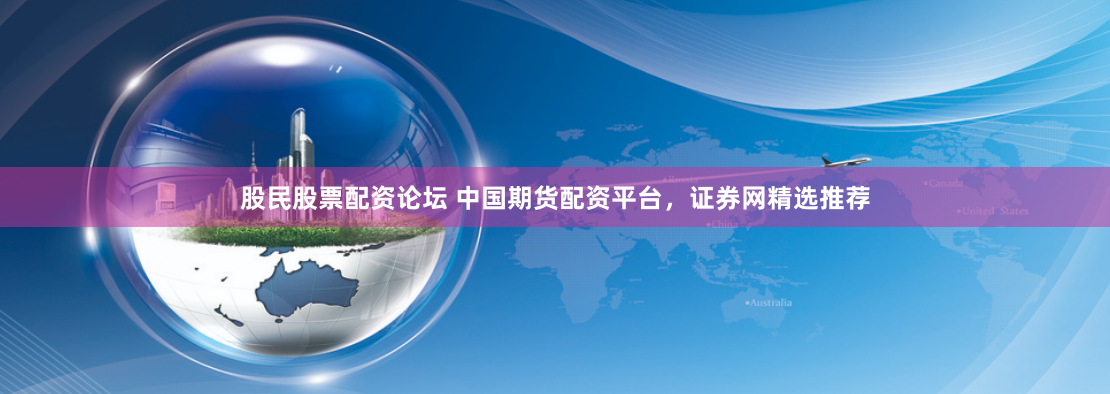 股天下官网