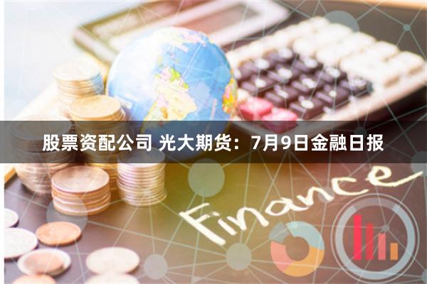 海口股票配资全景透视：市场生态、操作逻辑与风险博弈