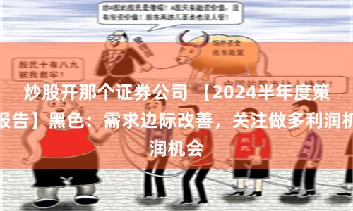 乾鑫配资
