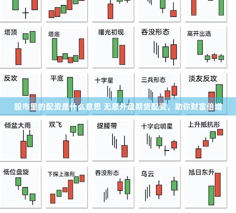 金牛配资官方网站