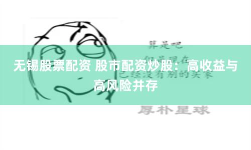 配资168网站