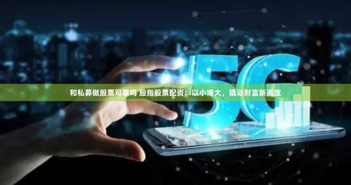 正规配资官网