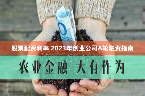 配资网官网入口