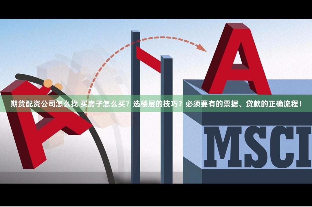 财汇盈配资